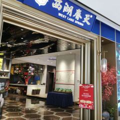 西湖春天·粤菜 User Photo