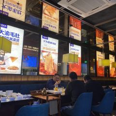 大渝火锅(平江万达店) 여행 사진