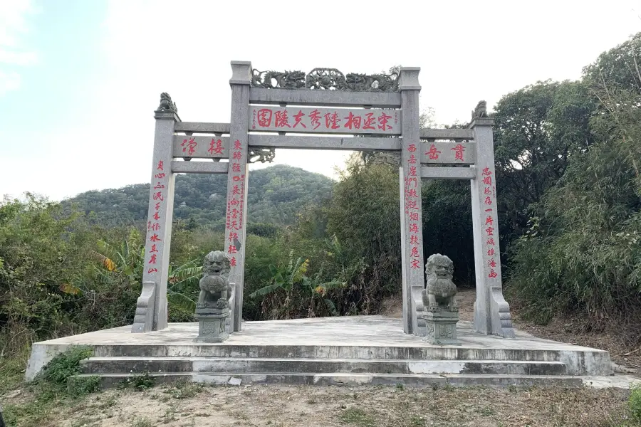 Lu Xiufu Tomb