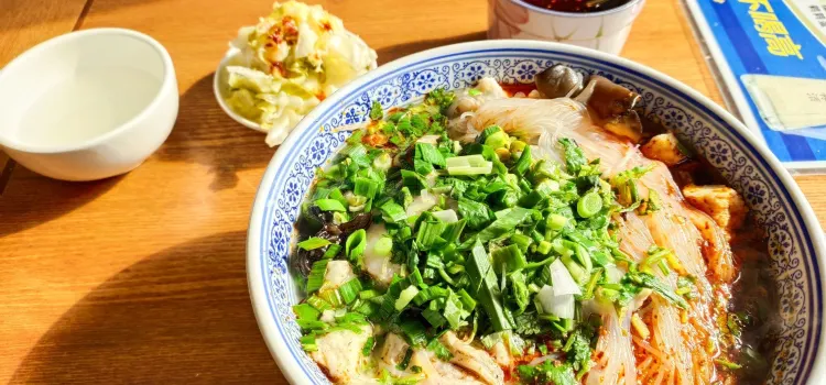 Chengxinhehulutoupaomoguan