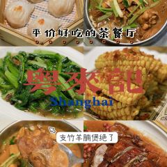 Yue LaiJi (Da Pu Road) User Photo