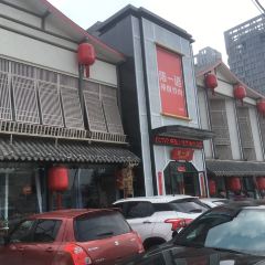 陈一道辣椒炒肉(泉山店) User Photo