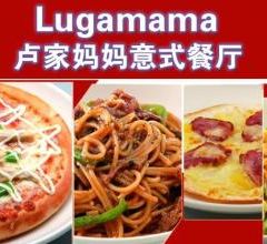 LU GU MA MA BO FENG ZHONG XIN DIAN User Photo