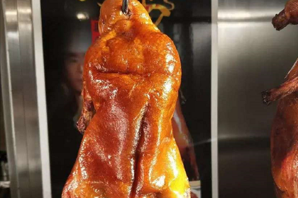 YUZUO HOTEL RESTAURANT