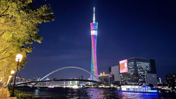 GuangzhouTours