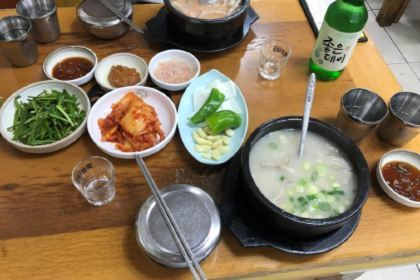 Gyeongju Cheonnyeon Hanu Bomun