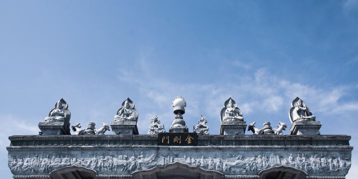 Jingang Gate