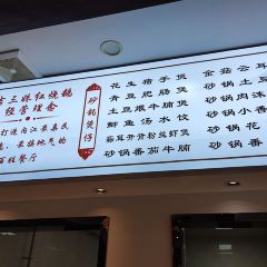 吉三妹红烧鹅(翡翠国际分店) User Photo
