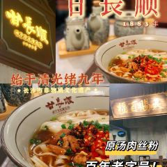 甘长顺(五一广场店) User Photo
