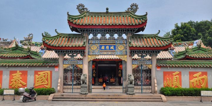 Jieyang City God Temple