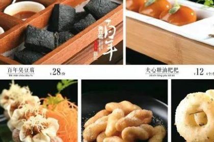 火宫殿(零陵古城店)