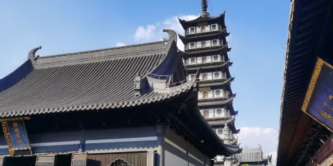 真如寺素齋
