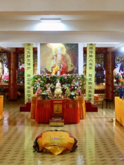 Qingyun Buddha Recitation Hall