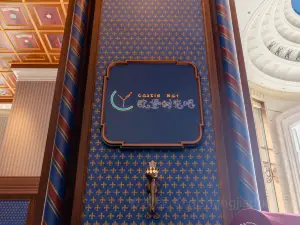 海南海花岛欧堡酒店·欧堡时光吧