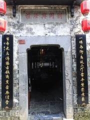 Tongxinglong Manor of Family Liu