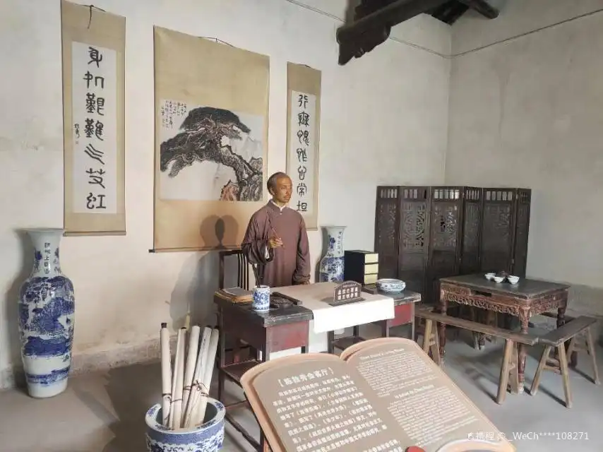 Hotels near Former Residence of Chen Duxiu