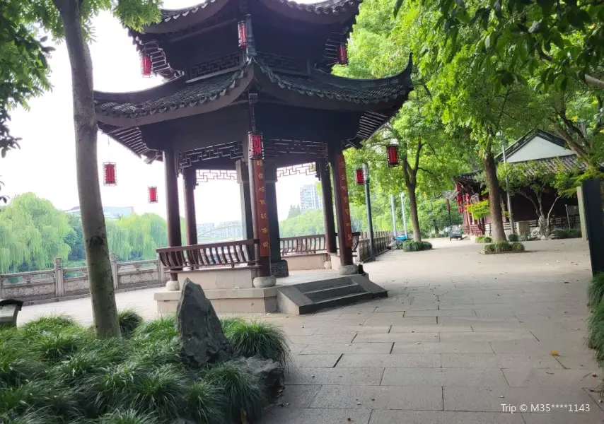 Xiawan Park