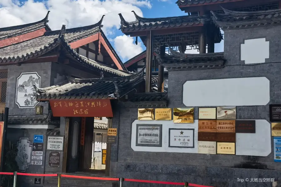 Hong Er Fangmianjun Guo Lijiang Zhihuibu Site