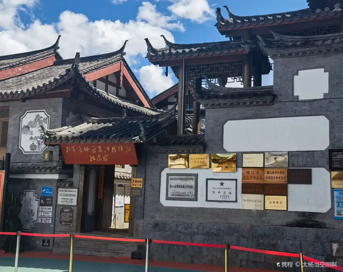 Hotels near Hong Er Fangmianjun Guo Lijiang Zhihuibu Site