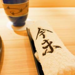 今未omakase User Photo