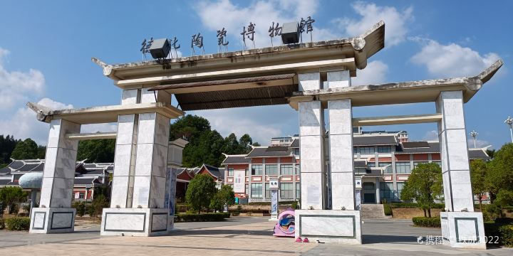 Dehua Ceramics Museum