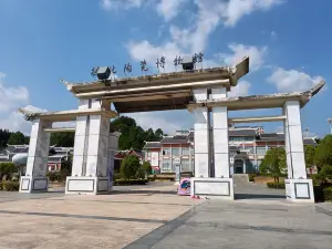 더화 도자기 박물관