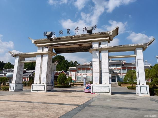 Dehua Ceramics Museum