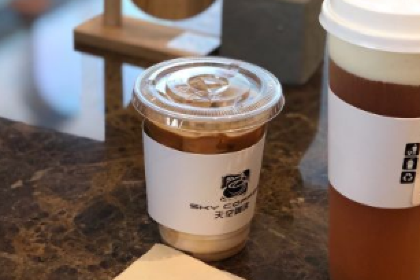 天空之橙Coffee