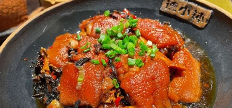 德小钵·肥肠馆(三岔路店)