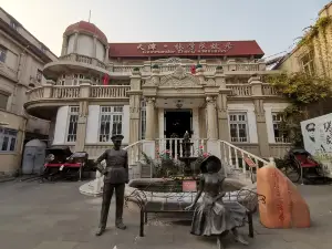 Commander Zhang's Mansion