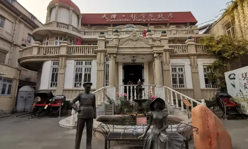 บ้านพักของจาง xueliang