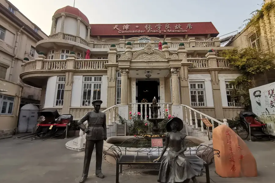 The Former Residence of Zhang Xueliang