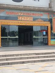 Ceram City of China Ceramics Art Exhibition Center