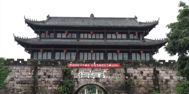 China Guang'an Red Culture Movie Town