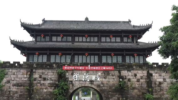 China Guang'an Red Culture Movie Town