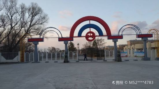 Daqing Dahua Park