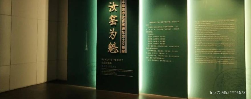 Baofengruyao Museum