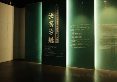 Baofengruyao Museum