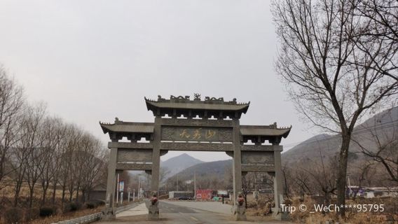 Tianxiu Mountain Forest Park