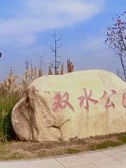 Quzhoushi Shuangshui Park