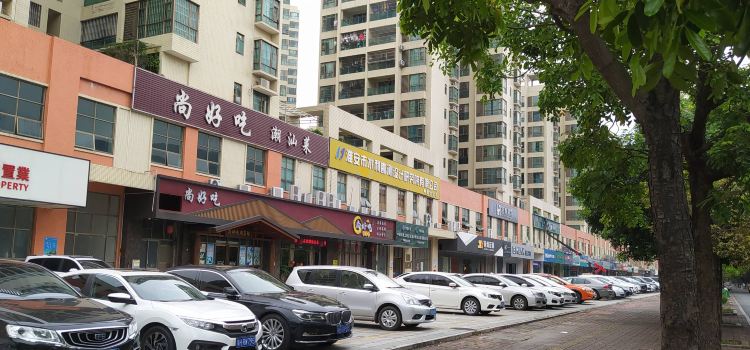 尚好吃潮汕菜(泰湖新城店)