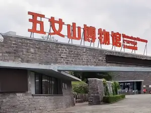 Wunv Mountain Museum