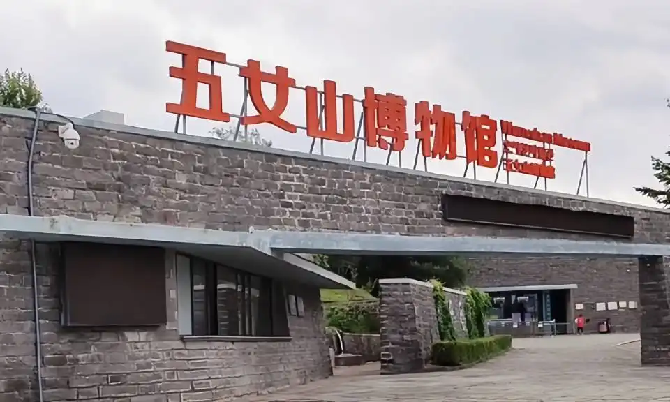 Hotels near Wunv Mountain Museum