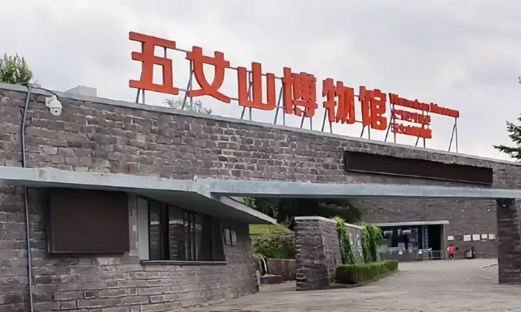 Hotels near Wunv Mountain Museum