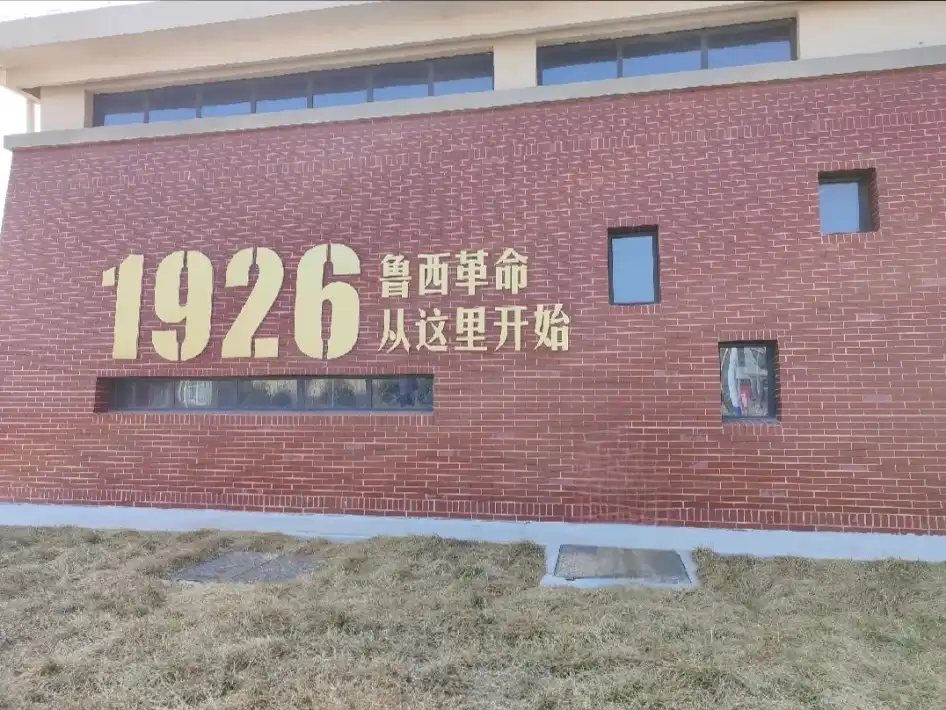 Các khách sạn gần Luxi Diyi Dangzhibu Memorial Hall