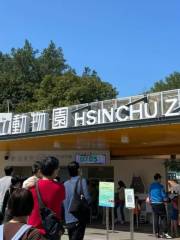 Hsinchu Zoo