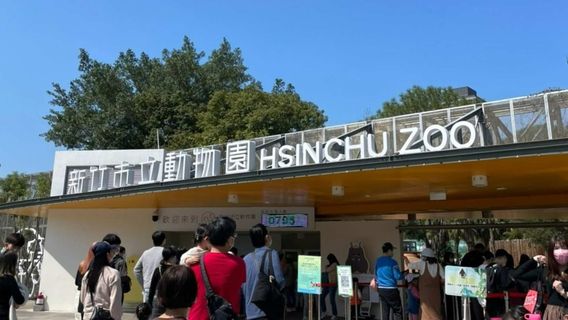 Hsinchu Zoo