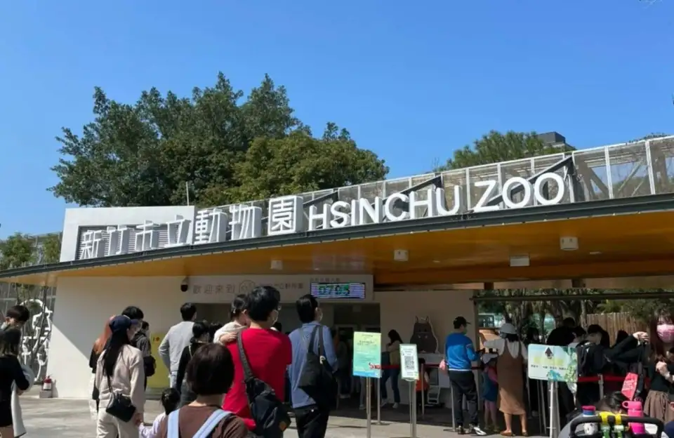 1_新竹市立動物園
