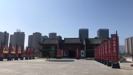 Yao Ancient Town