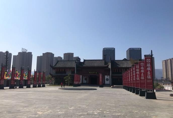 Yao Ancient Town